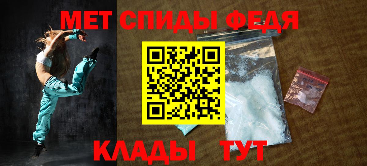 Amphetamine 98%  АМФ  Зеленокумск  Вход с VPN 