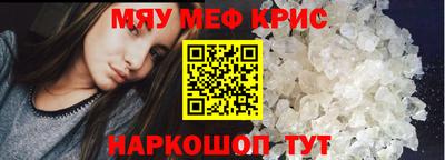 трава Кунгур