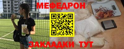 трава Кунгур