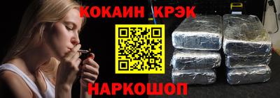 трава Кунгур