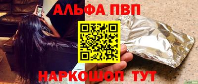 apvp Кумертау