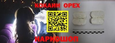 трава Кунгур