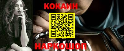 кокаин колумбия Кулебаки