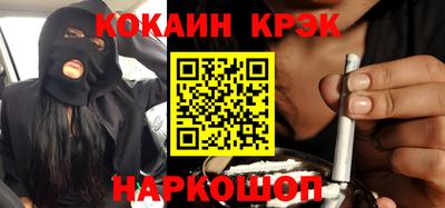 кокаин колумбия Кулебаки