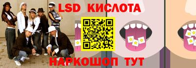 трава Кунгур