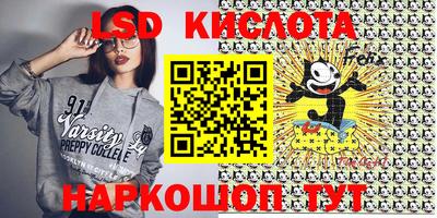 apvp Кумертау