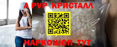 трава Кунгур