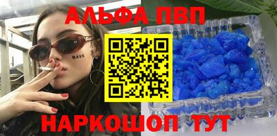 apvp Кумертау