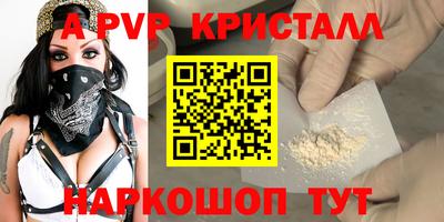 трава Кунгур
