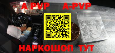 трава Кунгур
