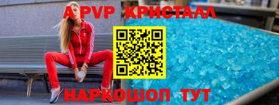 трава Кунгур