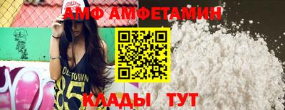 apvp Кумертау
