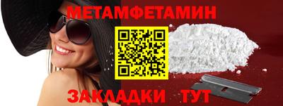 трава Кунгур