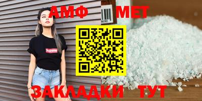 трава Кунгур