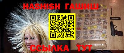 трава Кунгур