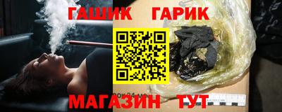 трава Кунгур