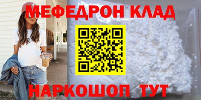 кокаин колумбия Кулебаки