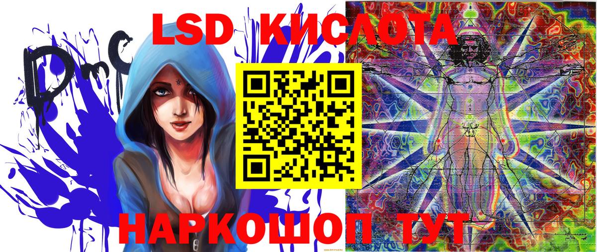 Зеленокумск  сколько стоит  Марки NBOMe  Вход с VPN  Марки 25I-NBOMe 1,8мг 