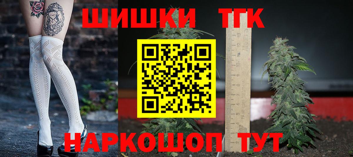 APVP СК   Гашиш  Зеленокумск  КЕТАМИН  Cocaine  МЕФ  Меф МЯУ МЯУ   Марихуана  Вход с VPN 