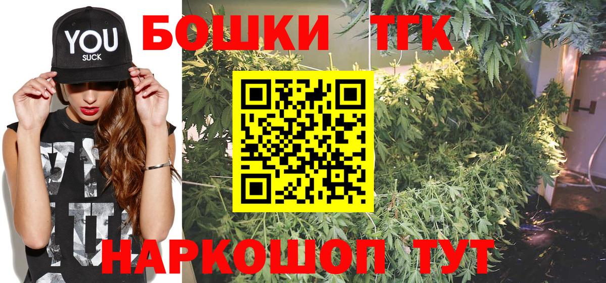 Канабис ГИДРОПОН  Конопля план  Зеленокумск  Вход с VPN 